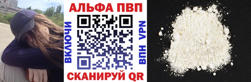 Купить Щёлкино Канабис  Cocaine  ГАШ 