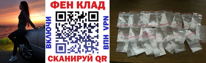 АМФ Розовый  Щёлкино 