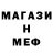 МЕТАДОН кристалл Blatko Blatko