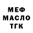 Метадон мёд Big Boste