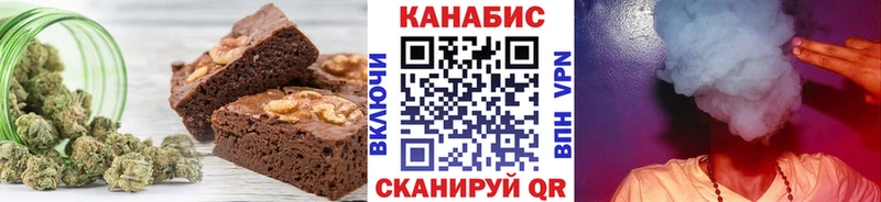 Печенье с ТГК марихуана  Щёлкино 