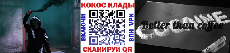 КОКАИН VHQ  купить наркотики сайты  Щёлкино 