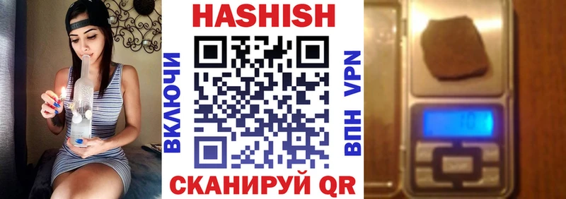 ГАШ Premium  где купить наркоту  Щёлкино 