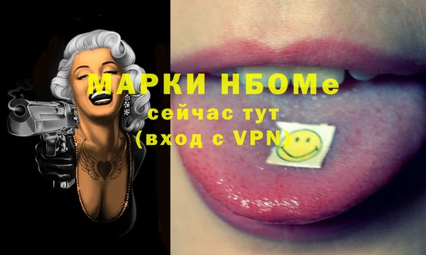 бошки Кодинск