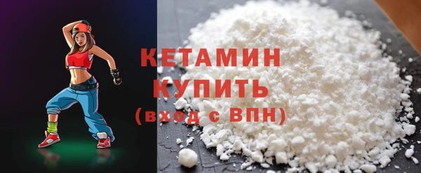 кокаин премиум Козловка