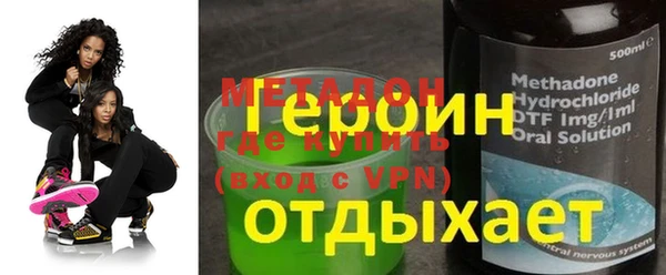 кокаин премиум Козловка