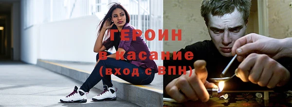 бошки Кодинск