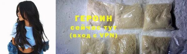 бошки Кодинск