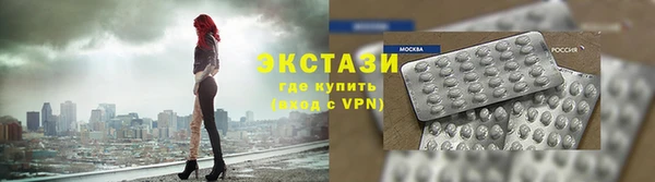 мяу мяу кристалл Балашиха