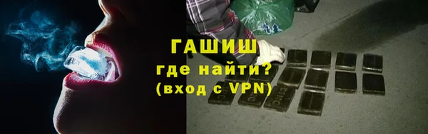 мефедрон Костерёво