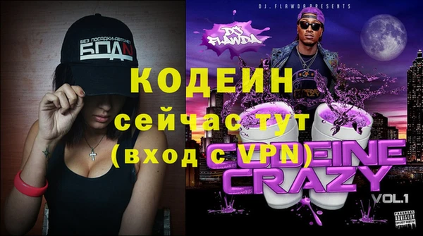 кокаин премиум Козловка