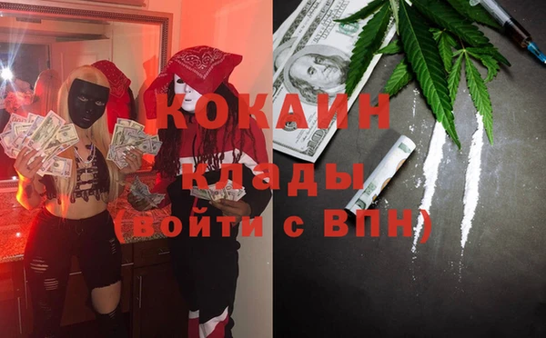 кокаин премиум Козловка
