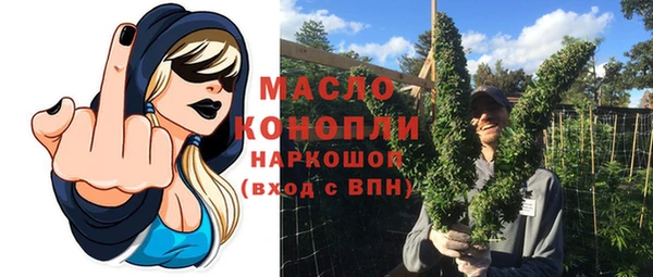 бошки Кодинск