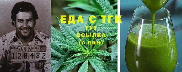 бошки Кодинск