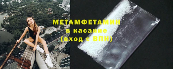 бошки Кодинск