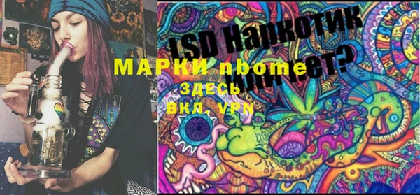 кокаин премиум Козловка