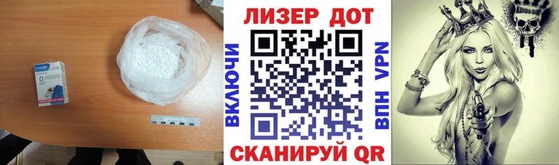 Лсд 25 экстази кислота Щёлкино