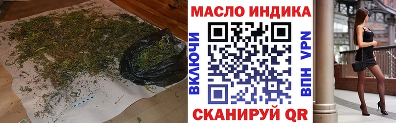 даркнет какой сайт  Щёлкино  Дистиллят ТГК вейп с тгк 