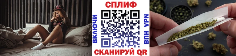 Марихуана AK-47 omg зеркало Щёлкино